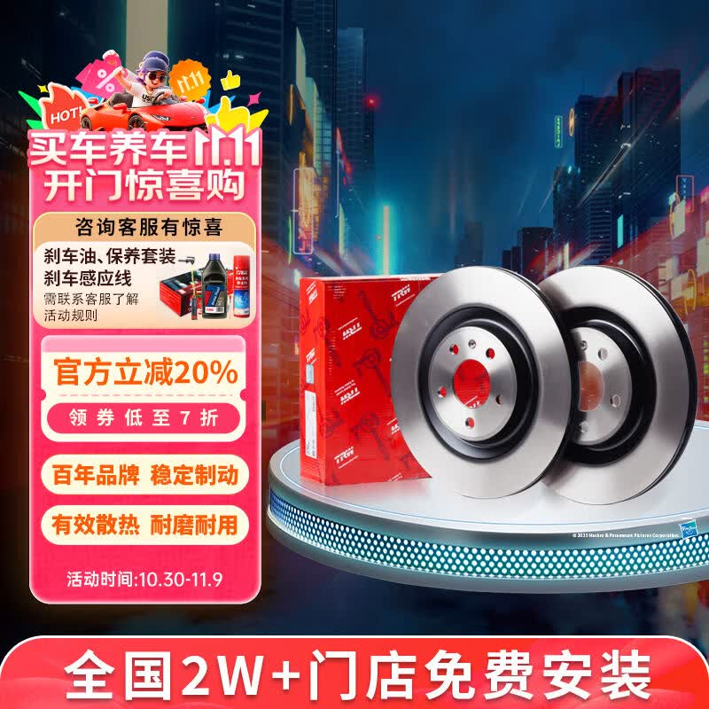 ����Ӫ����ϣ�TRW��ɲ����ǰ��������˹��³����/ɭ����/����/BRZ DF4104S