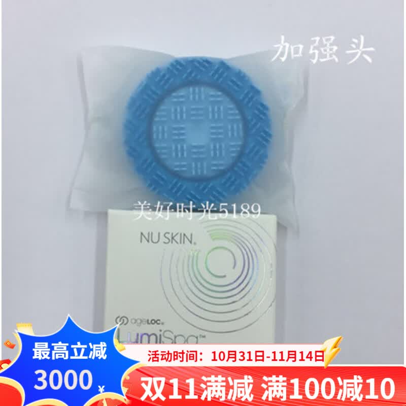 ���£�Nu Skin��[�ٷ�ֱӪ�꡿Nuskinlumispaϴ����һ��lumi�µ綯���ݽ��������ͷ������ һ��ϴ������ɫ��ǿ��ͷ������