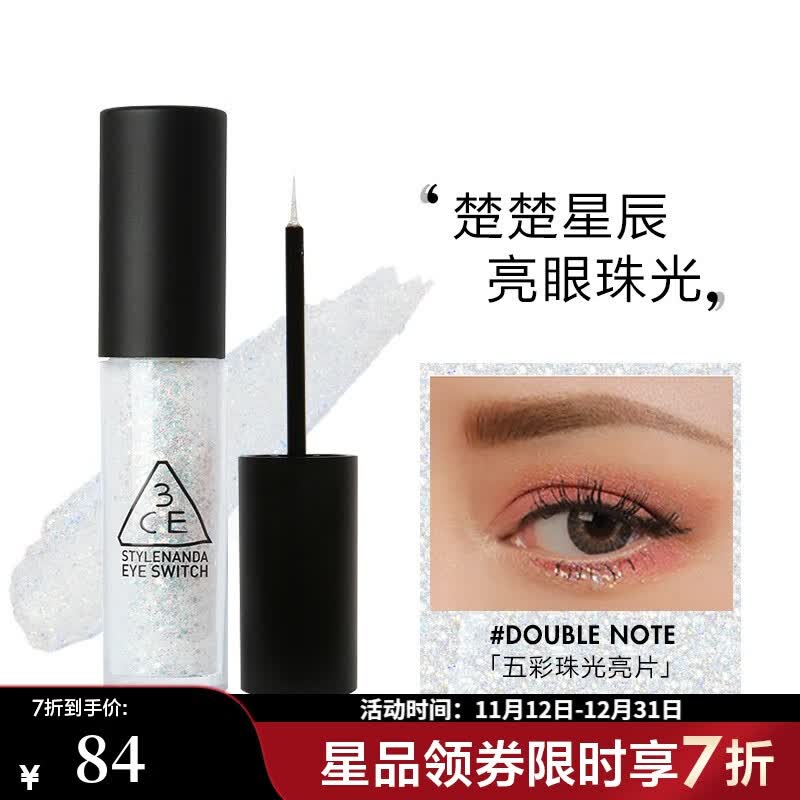 3ce����������ǳ����ۆ�ଣ���һ���ᡱ��������Ů�� 4.3g��������Ƭ���ػݡ� 83.3Ԫ