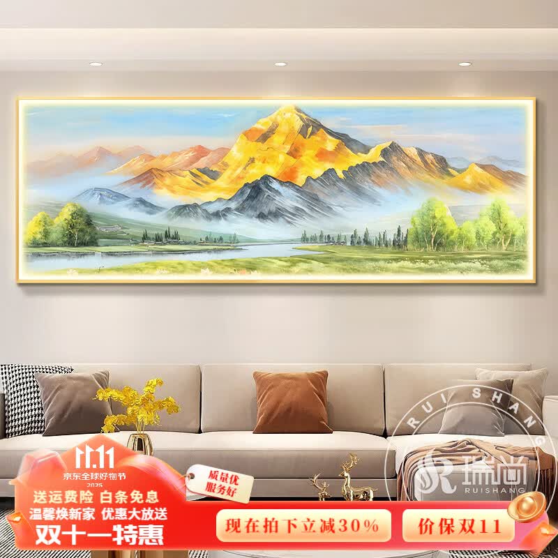 пװλledƻɳǽһִԼΧߵڻ սɽ 210*70cm(Ͻ//޵)