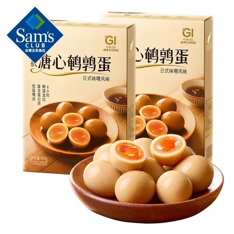 �������ȵ� 800g 800g 95.88Ԫ