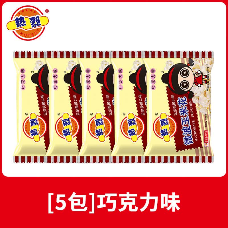  ΢׻׻120g*10װ ζ칫СʳС ɿζ120g*5 17.5Ԫ