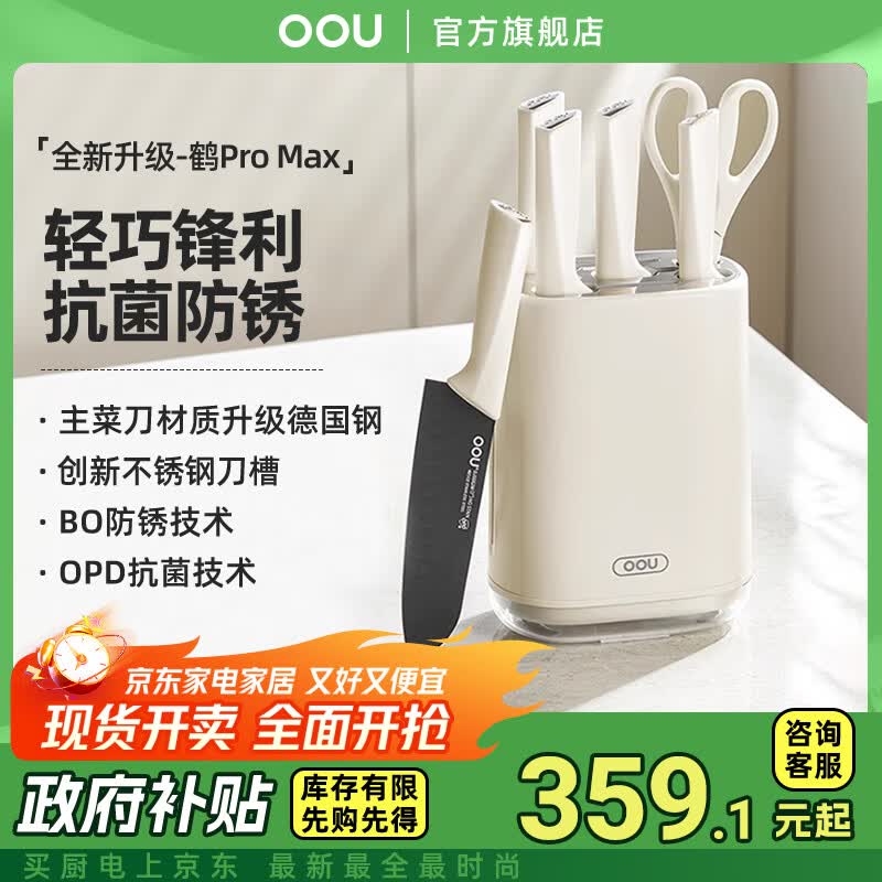 OOU!Pro Maxϵеװ˵װÿ˵вնǵװ Pro Max 6