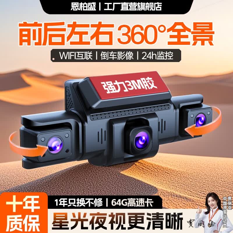 ʢг¼360ȫ4kǰ˫¼Ӱһ24ʱͣ 4KǰľͷӰح40%ѡ Ϣ¼+ֻ+ǹҹ+ɾ+64g 258Ԫ