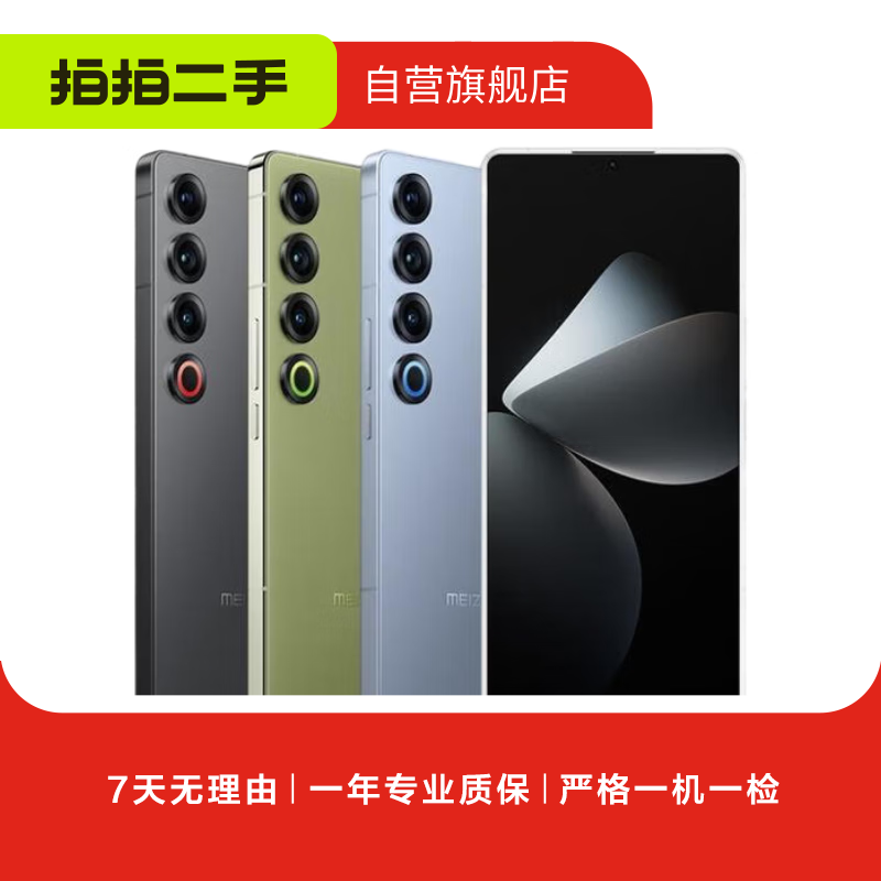  21 PRO  ֻ AIֻ ɫοʼ챨 ʼ챨Ϊ׼