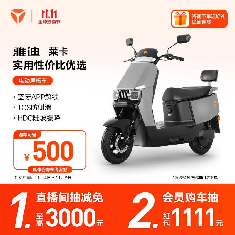 �ŵϡ�����ר�����綯Ħ�г�����ͨ�ڴ����������綯�����ŵ����᡿��ɫ������ѡ