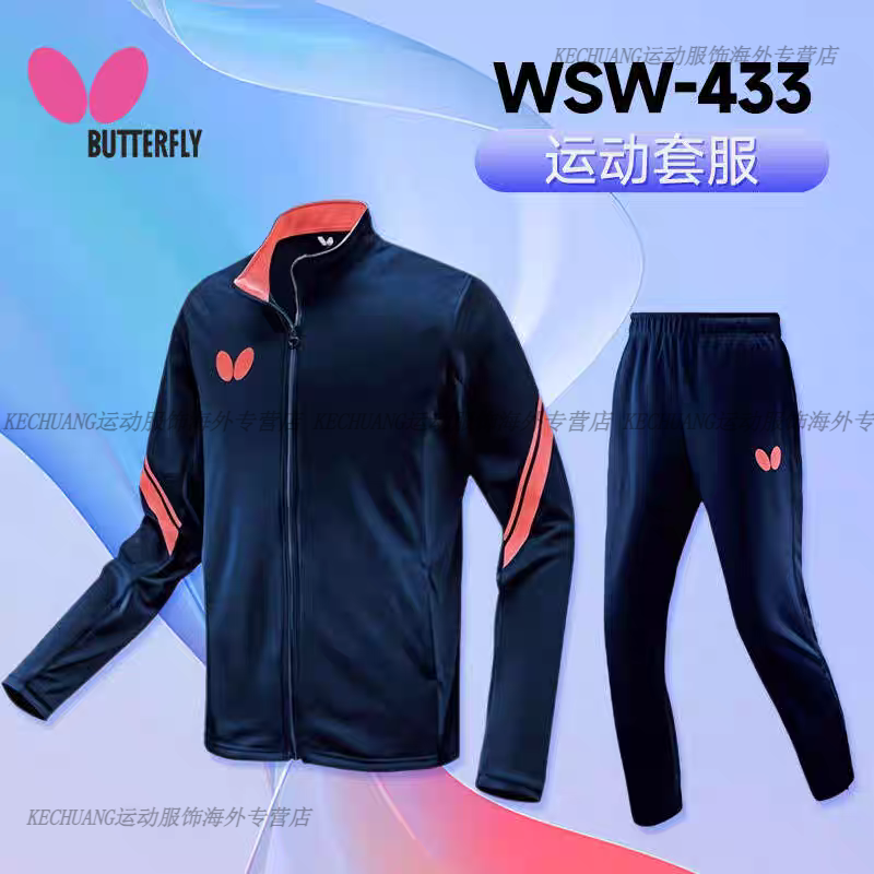 Butterfly2025괺¿Ůƹ˶䳤WSW-433װ ɫװ 2XL