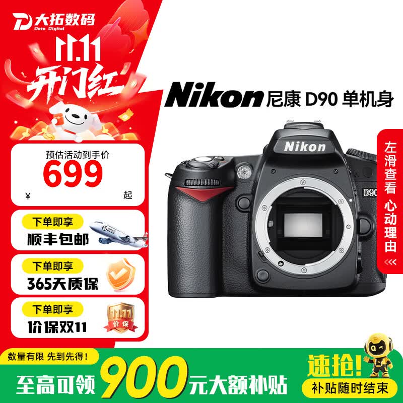 �῵��Nikon��D3100 D3200 D3300 D3500 D90��������������������99�� 99�� D90 18-105mm �ײͶ����µ��ײͶ�����������ײ�����