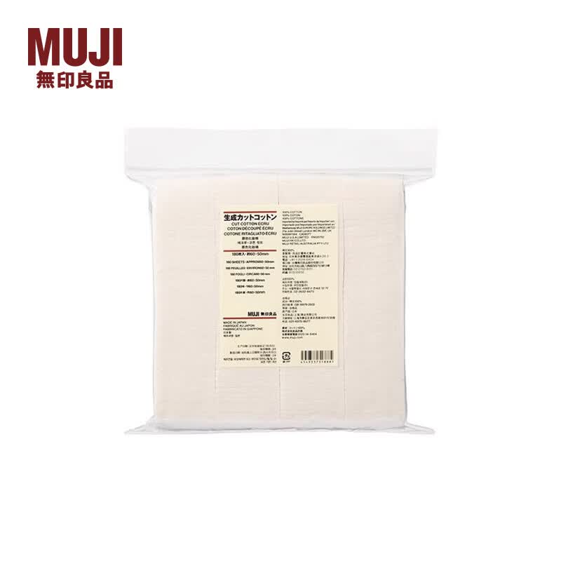 ��ӡ��Ʒ��MUJI��ԭɫ��ױ��180ƬװԼ60��50mmжױ�޳����180ƬԼ60*50mm 22Ԫ