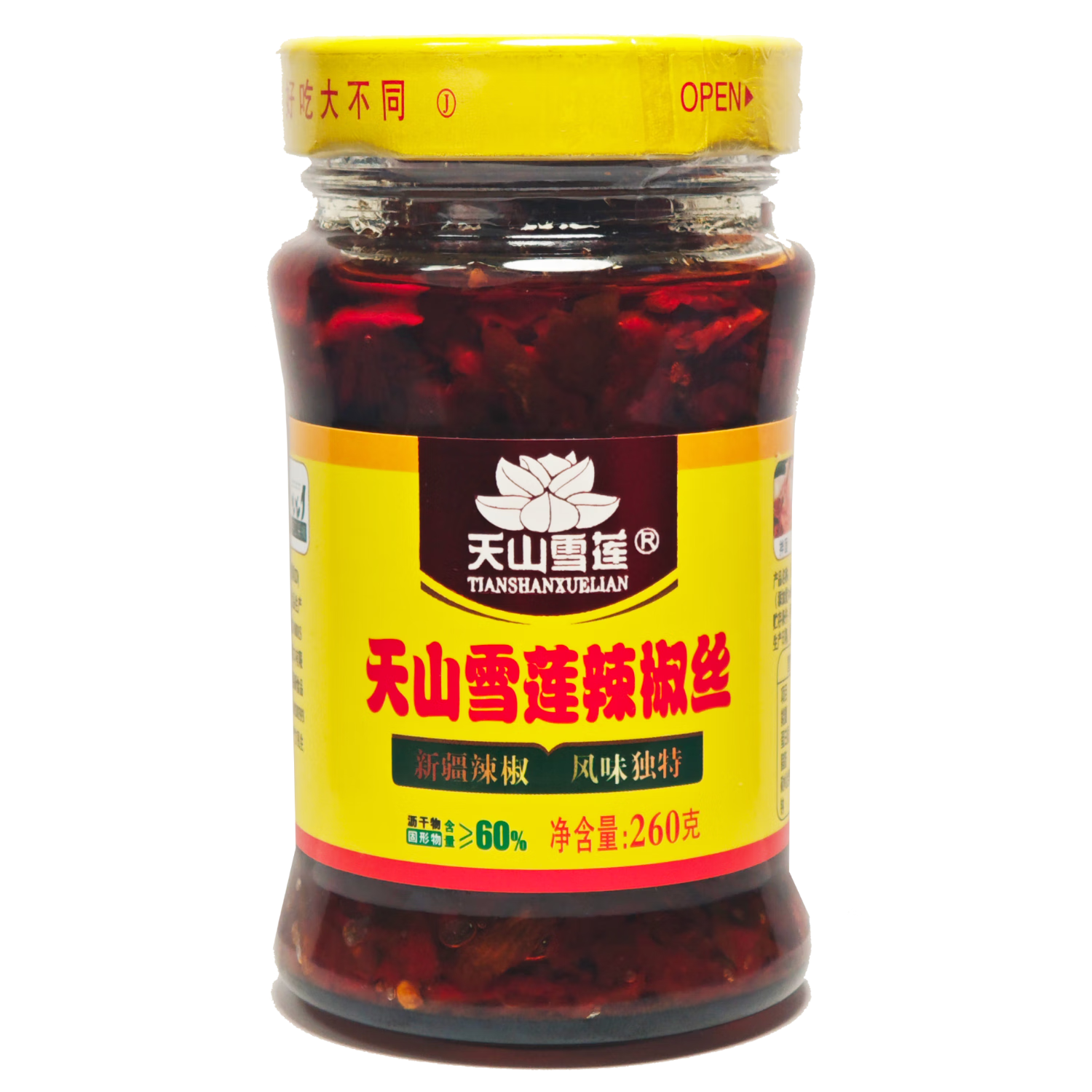 ��ɽѩ������˿260g �½������½���ζ��Ƥ�������·�������������΢��