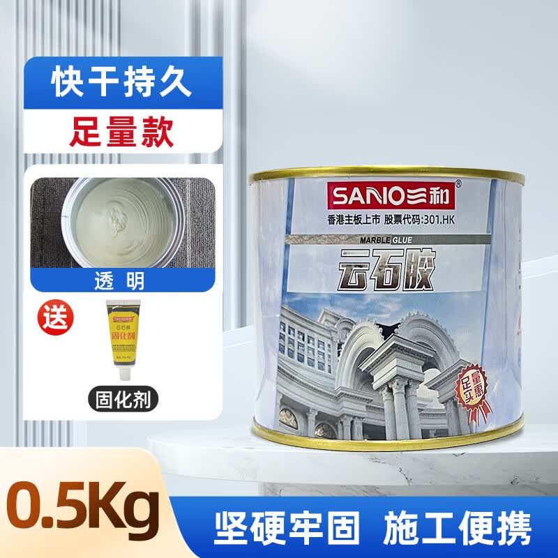 ZHIOʯʯճרòשʯճʯĽˮɹҽǿͳ ͸ʯ0.5kg