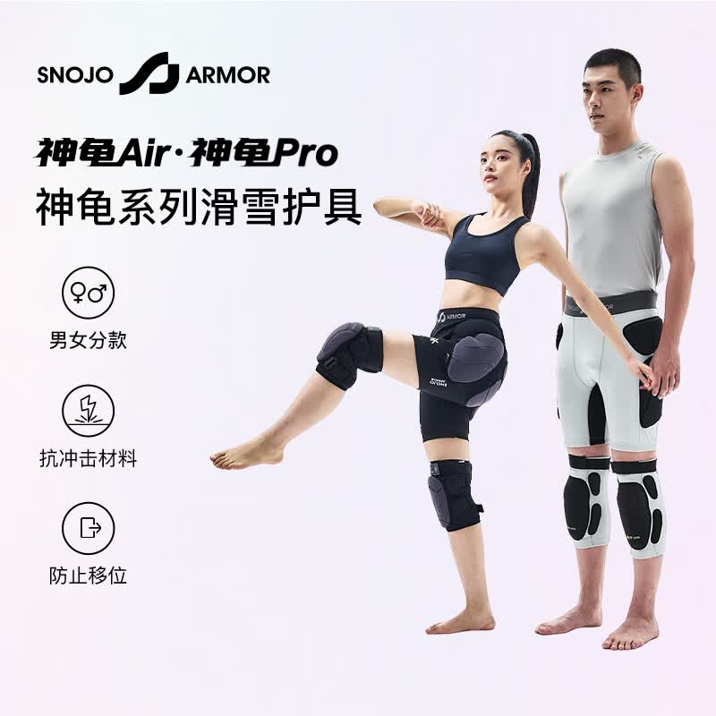 SNOJO ARMOR��ʡ���Ƽ���SnojoArmor��Ʒ��껬ѩ������Ů�ڴ���ˤ���λ�ϥ ����ƷŮ����PRO-ACT������װ��ɫ M