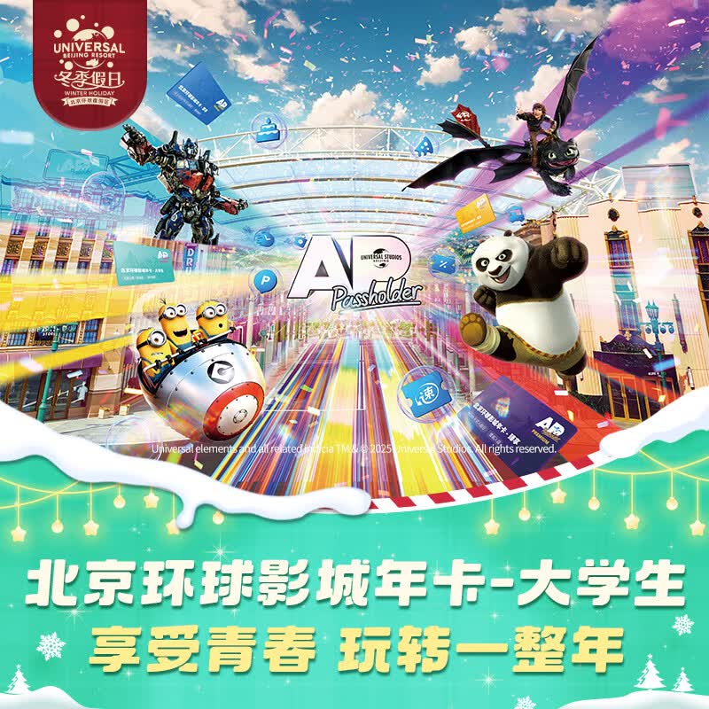 ��������Ӱ�Ǵ�ѧ���꿨 -�����ڴ󲿷���һ�����ģ���������/����ϸ�Ķ���������ģ� ��������ȼ��� ������Ʊ