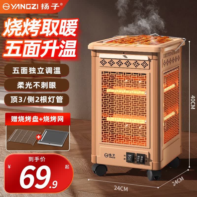 Ӽտ͵ů¯ȡůС̫ůڵ¯ӿ¯ȫλ濾¯ů32տܽɫ