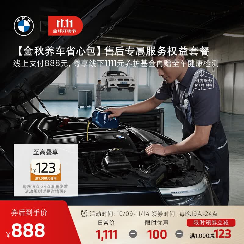 㻦רȯµԭάޱͨ÷ȯ ԭάޱֿ4000