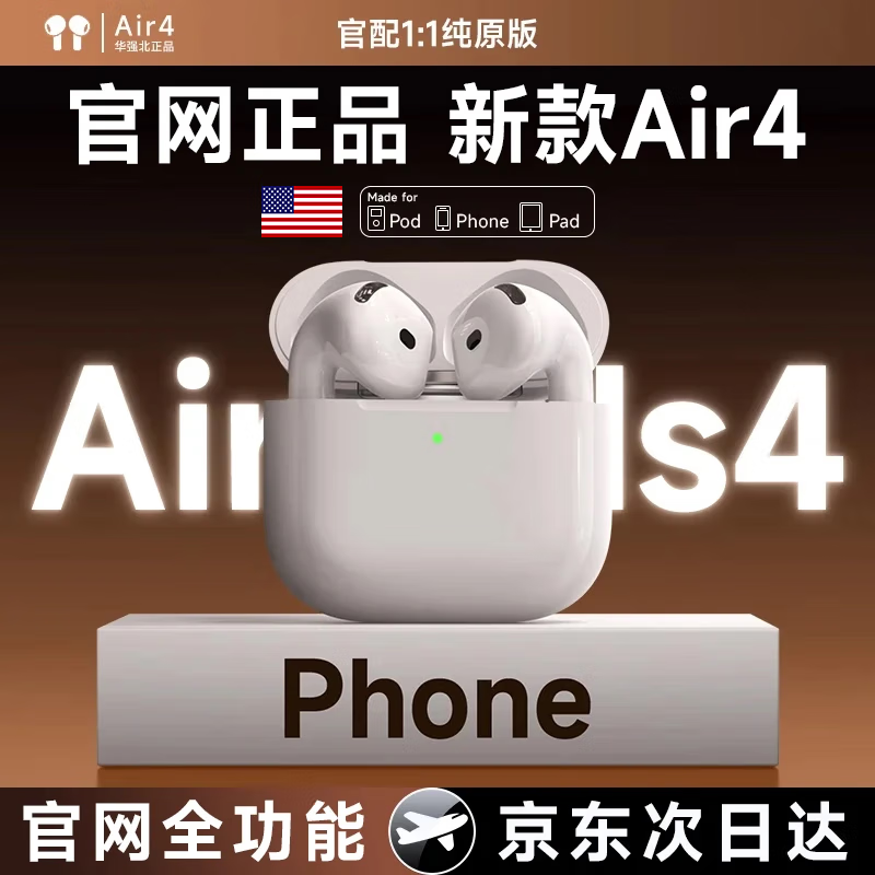 ��������Ʒح����Air4����������������airpods4������������ANC����ƻ��iPhone16/15/14�����ʽ ��ԭ����װȫ���ܶ���桿 ��������+�ռ����l+������� 118Ԫ