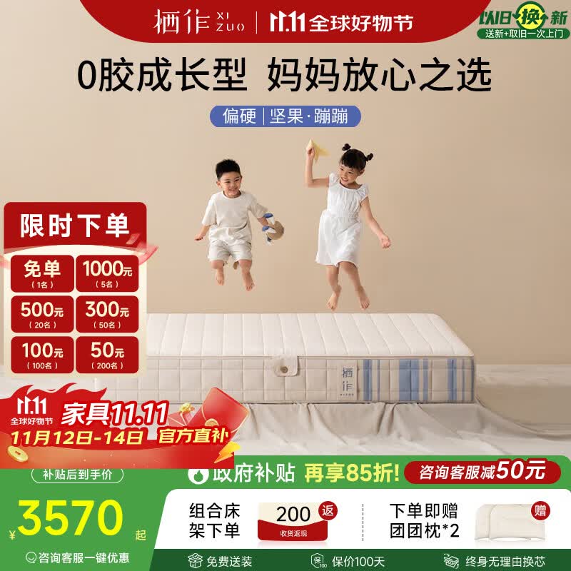 ������������ıġ�0��ˮС������͸������ ����ɰ��ɿ�ƫӲ���ɴ��� ���24cm 1500mmX2000mm