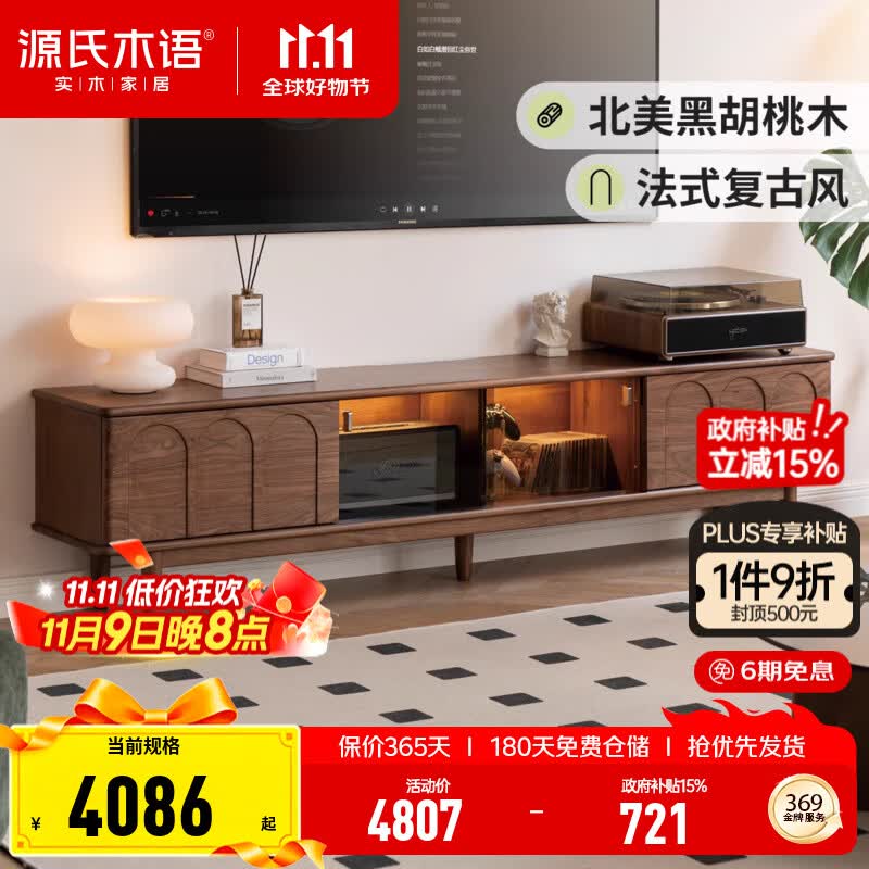 Դľʵľӹںľʽɴ 2.4׵ӹ(2400*350*500mm)