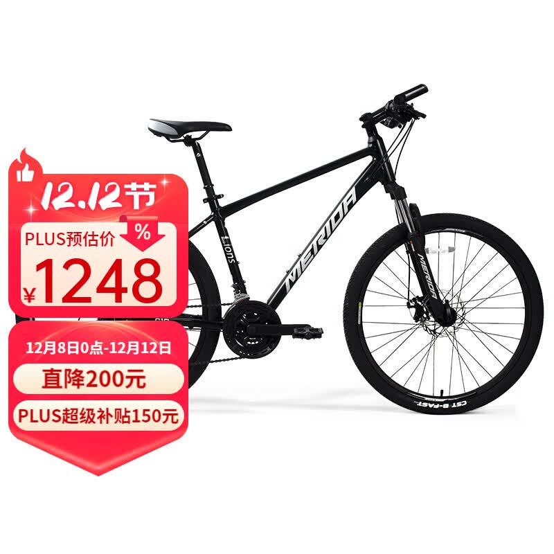 MERIDA25 ʨ610 ɽг 21 ƽһ 26*15 (145-168CM) 1398Ԫ