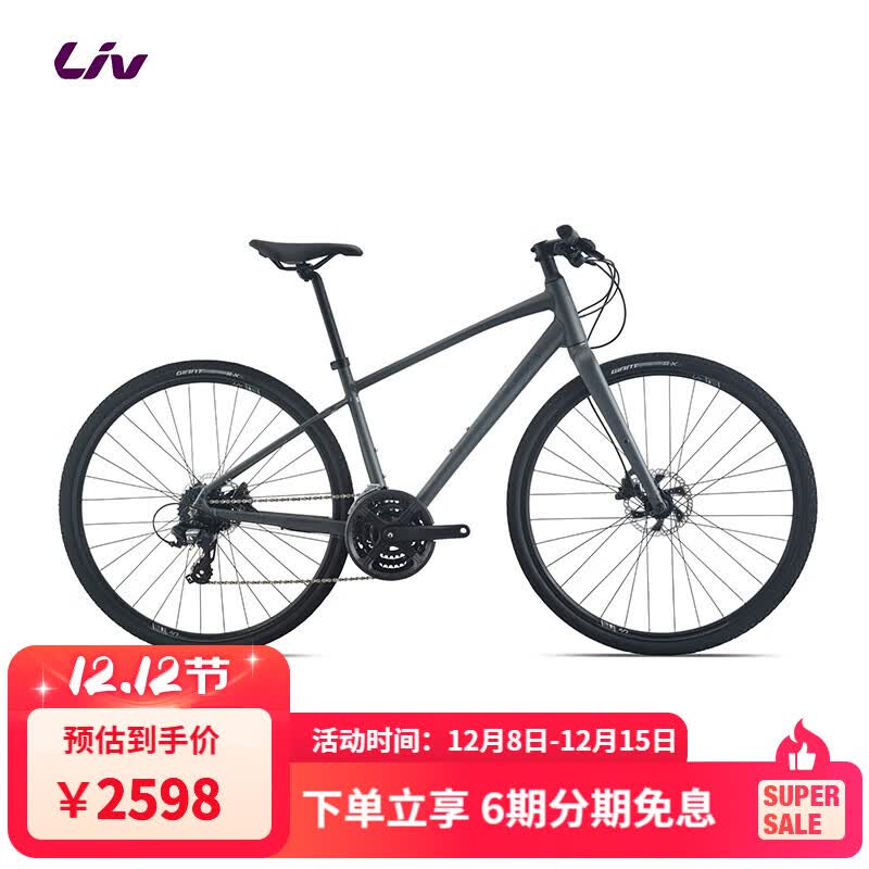 LivܽAlight1Ůʿƽ24ͨڹ·гǺӻ700C420MMS158-169cm 2398Ԫ