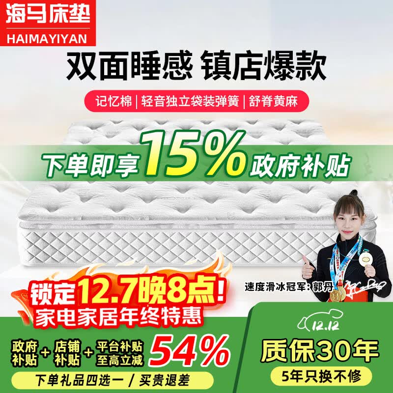 ԣHAIMAYIYANʿӺ齺  ɼðʿӺ񴲵 ׼:Ӳ/23cm˫ 1.8x2.0 1499Ԫ