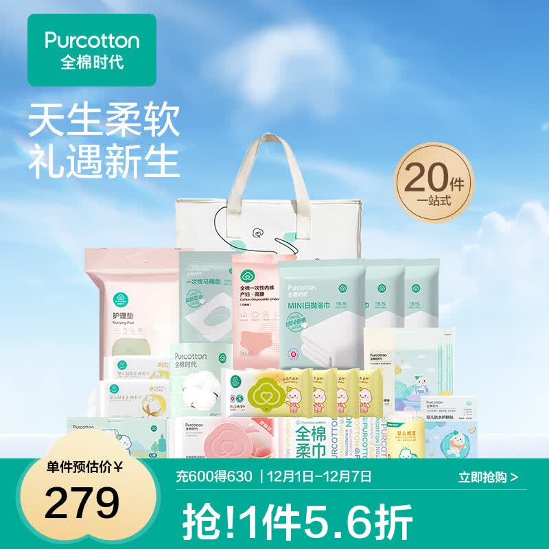 ȫʱԺȫװиǰĸӴ 20װ