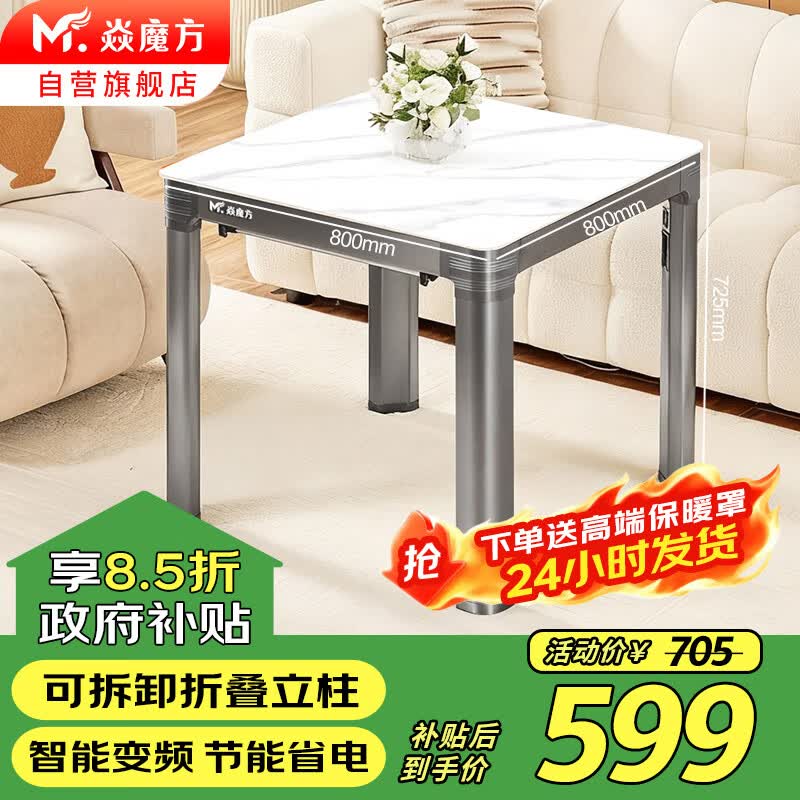 ����Ӫ����ħ���¿��ů�������ο���¯����һ��ȡů���ÿ���ȡů�������翾¯����¯��ů¯E8��800��¯/��ʯ�ң� 620.4Ԫ