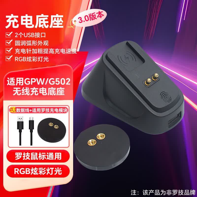 �޼���G�������޼�GPWһ���������ѩ��С�� G502X������Ϸ������  �羺�����������ģ��RGB�ƹ� ��USB˫��3.0�桿�������� +ģ��+��֯�� 69Ԫ