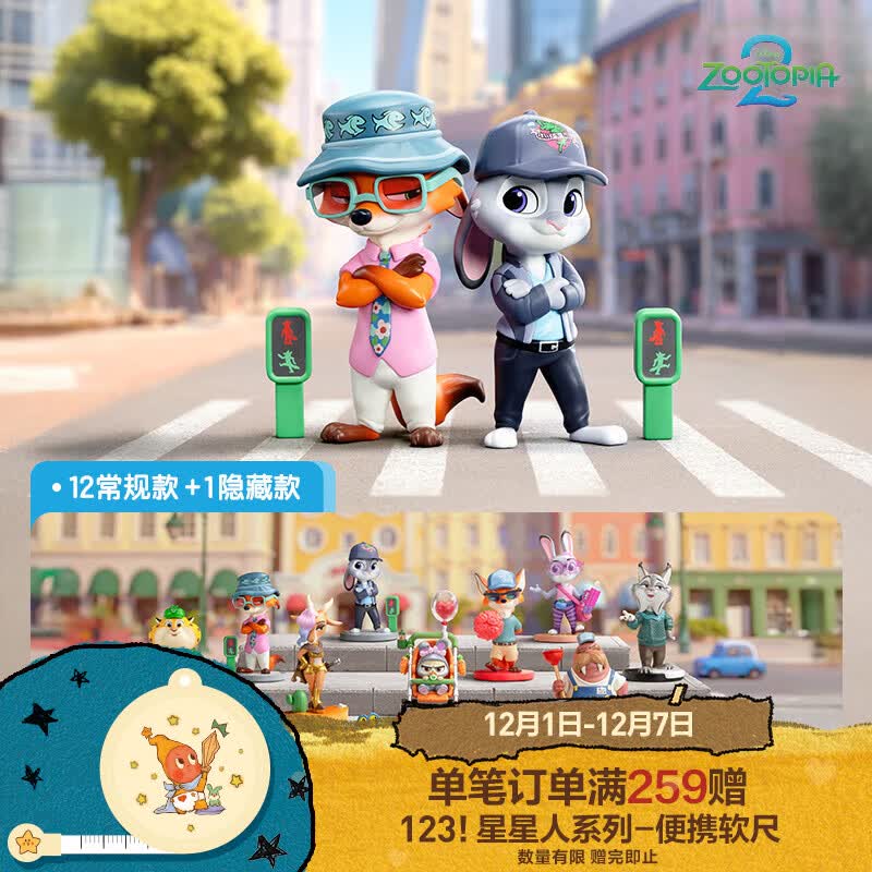 POPMARTصʿǷϵְäгڼ1֧˻