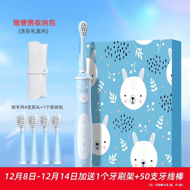 ˿΢Jskywill Jskywill˿΢ͯ綯ˢʽȫԶ3-6-12걦 ˢͷ*4+ɰ) 261Ԫ