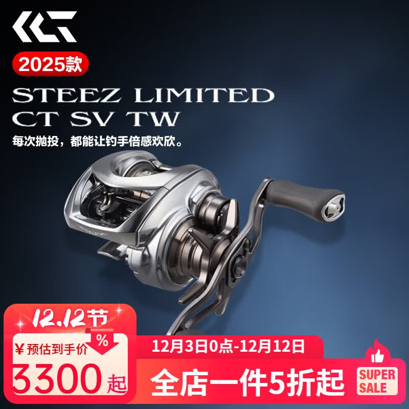 �����ߣ�DAIWA��25/26�¿�steez ct sv/a/hlc/ltdʷ����AIR�ĵ���ˮ����·������ 25�� STEEZ LTD 70XH 8.5 ������ 3500Ԫ