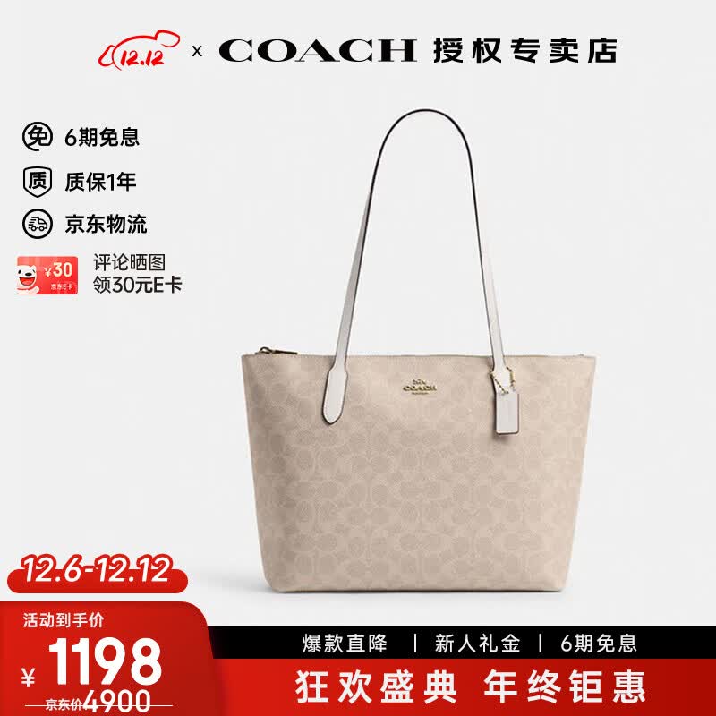 ޢ�ۣ�COACH���ݳ�ƷŮ��FIONA ZIP TOTEϵ�����ذ������������Ů������ �¿�CBT18IMXDM