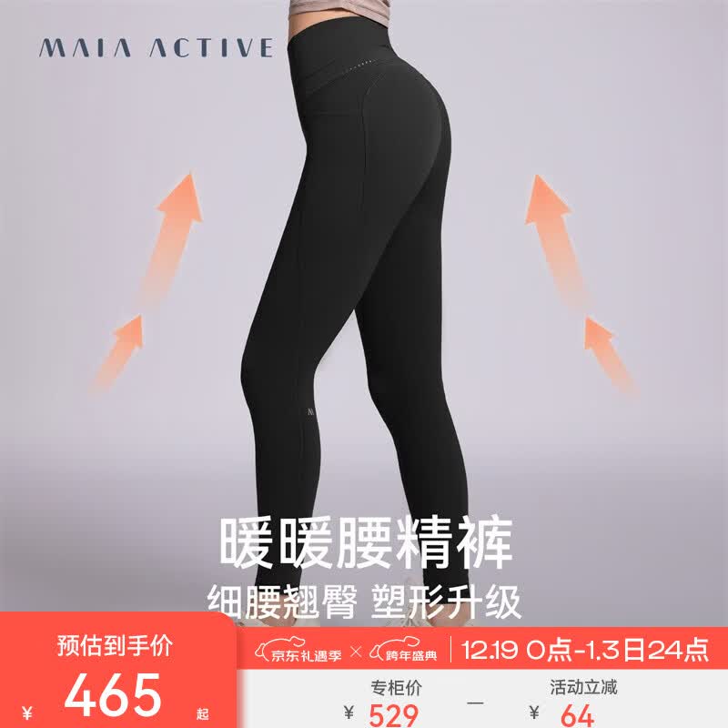 MAIAACTIVEůů��������ǿ�Ӻ��ո�ϸ�����������٤���˶�����������LG003���غ�S 465Ԫ