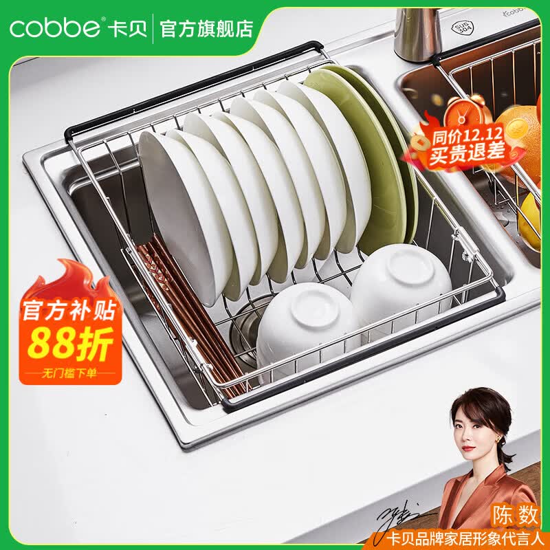 cobbeˮˮܲˮɼˮˮ B3˫-395-555mm 59Ԫ