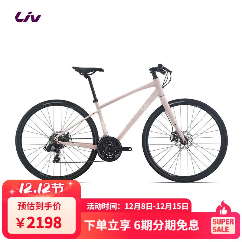 Liv����ܽAlight2Ůʿƽ��21�ٻ�е��ɲ�������ͨ�ڹ�·���г�ȫ�������ɫ700C��420MMS����158-169cm 1998Ԫ