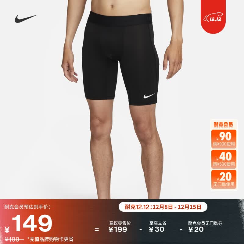 ͿˣNIKEٷPRO DRI-FITٸɽѵ̿ļ˶FB7964 010/ L 169Ԫ