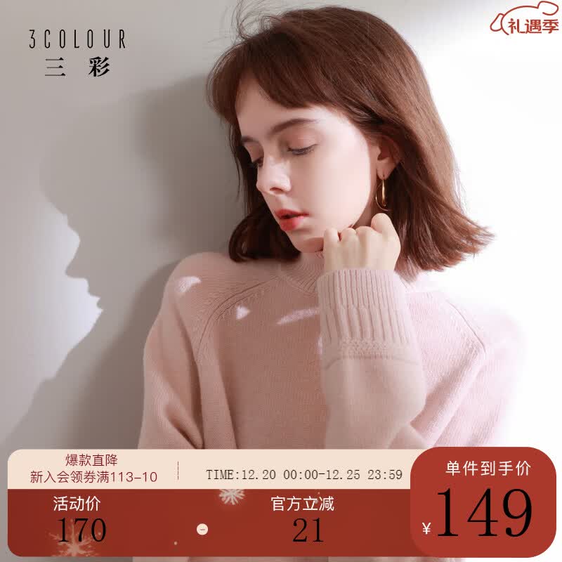 ����2025�����¿ɫë�°������֯����������ë����ԼM ӣ����Ԥ��[����15����]�� L 165/88A 149Ԫ