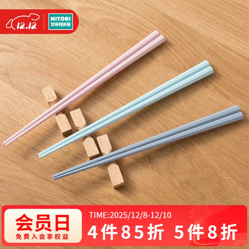 NITORI˵Ҿ ӼϴȰ˽ǿ3˫ ۻ 19.89Ԫ