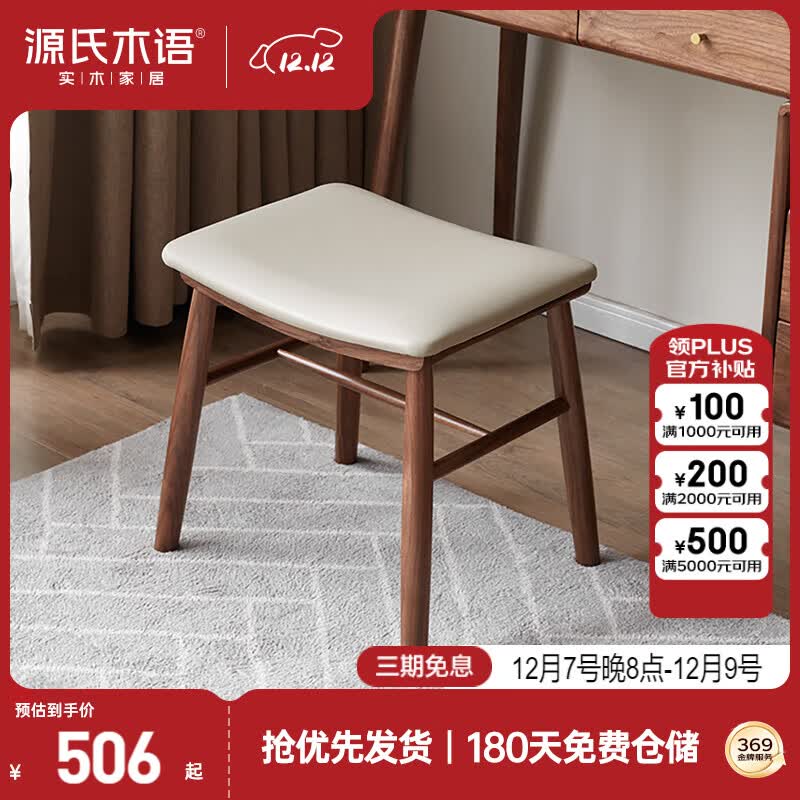 ԴľʵľױʼԼױʼ÷ʲջЬ 505.2Ԫ