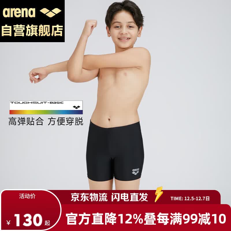 ȣarenaͯӾƽкдͯٸȪӾTSM3062160