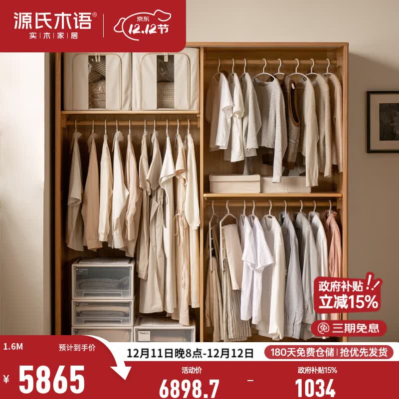 Դ��ľ�� ʵľ�¹�ŷ������ľ���������¹��ִ���Լ�๦�ܴ���� 1.6���¹�����(��2��)Y00E05 6898.7Ԫ