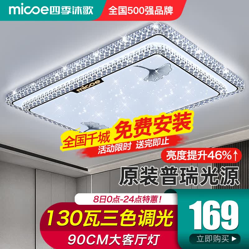 ļִԼledҲɽƾȫײ͡Ƽ130ɫ90*58cm 168.99Ԫ