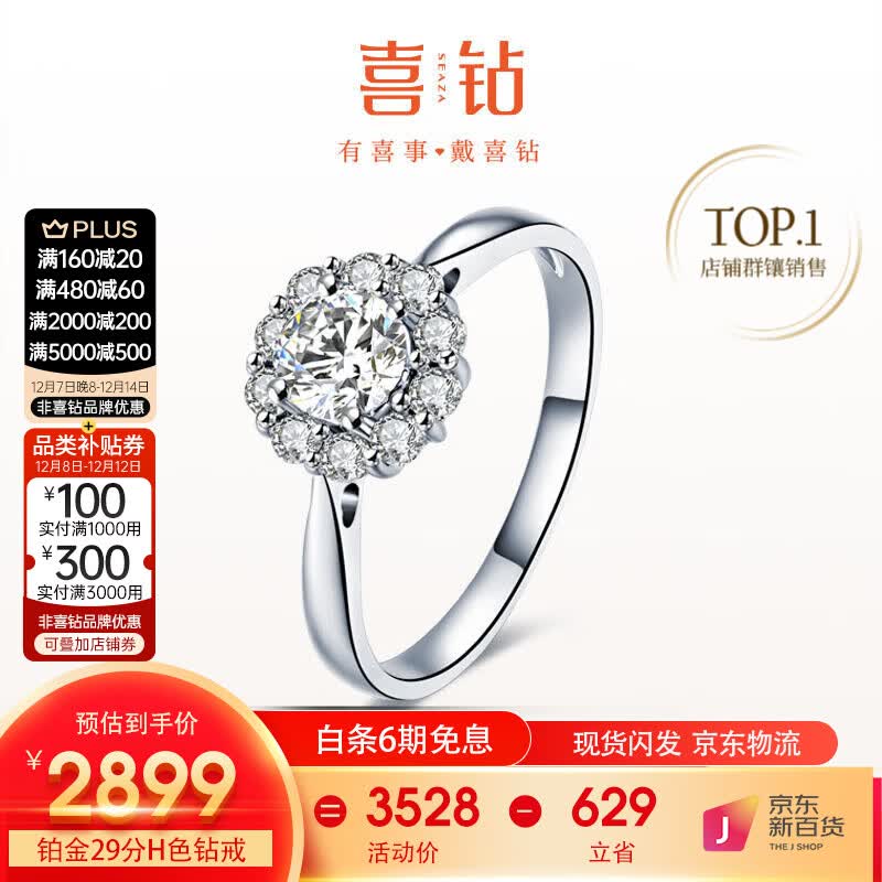 ϲֻŮʯָȺָŮ ֻ-29HɫSI 2598.8Ԫ