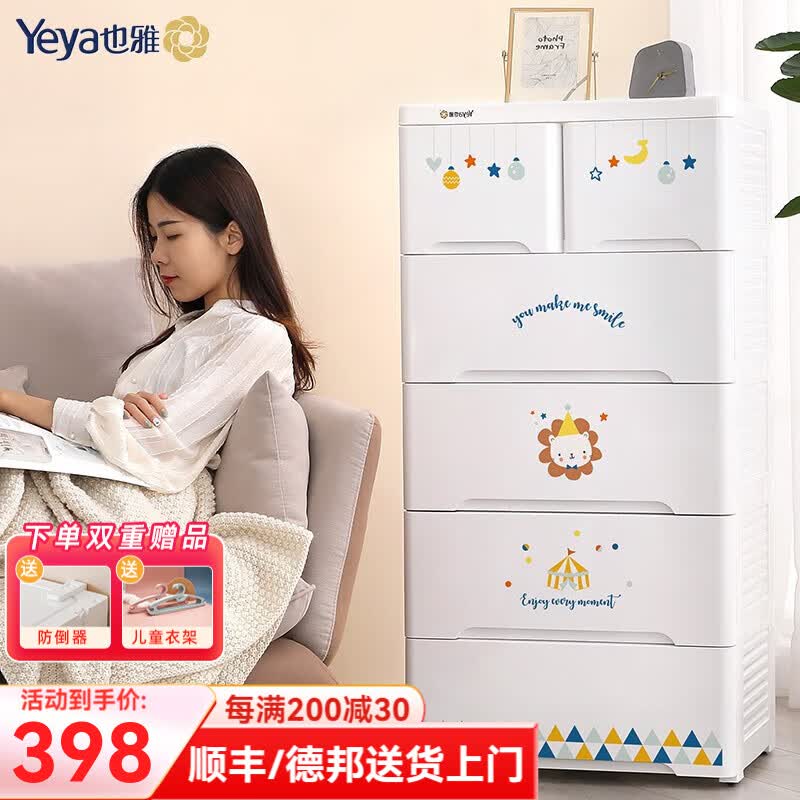 Ҳųʽɹ ͯ¹·㴢嶷 5㡾4+2С顿 58cm