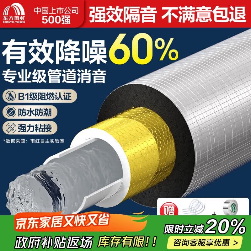 ͿѼѸƬˮܵ110ͣ 2cm5װ 1010.3Ԫ5(202.06Ԫ/)