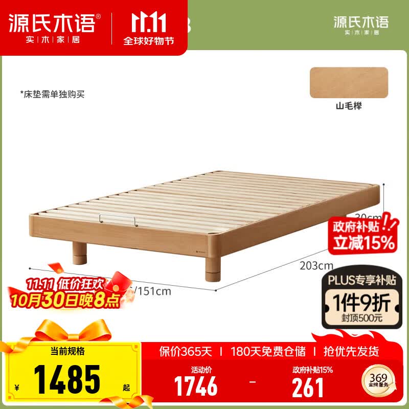 ԴľʵľͯкŮϵ̨ƴӴС͵˴ ͯ1500mm*2000mm1484.1Ԫ