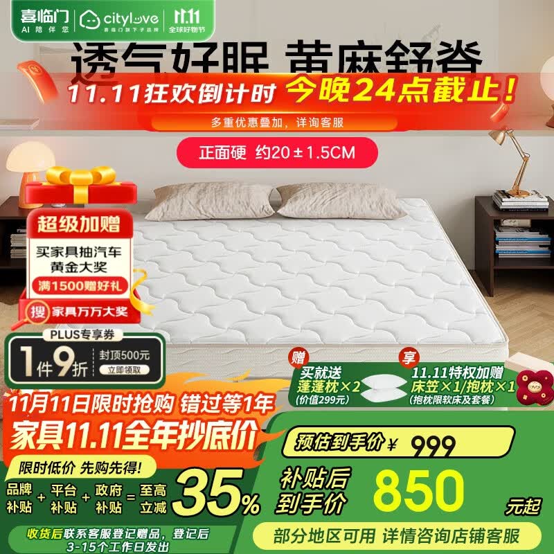 Sleemonϲ���� ���а��鴲�� ������������漹ϯ��˼ ���Lite H2 1.5x2��