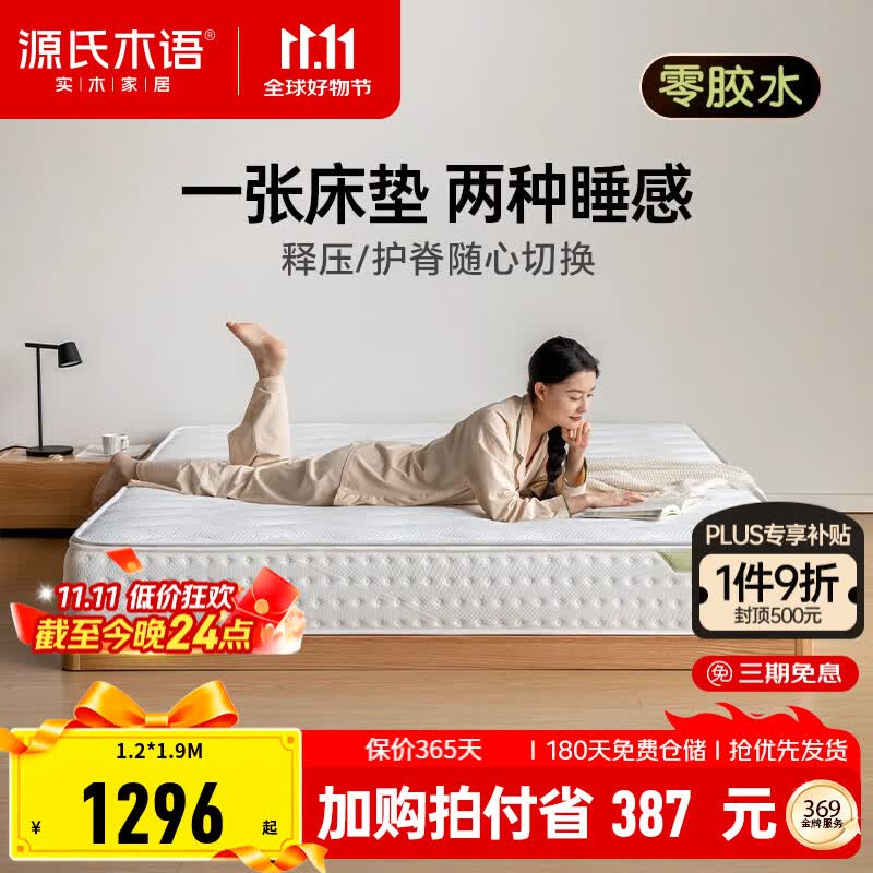 Դ��ľ��0��ˮ������ô�������ȻҬ�ػ���Ӳ�浯���齺����ϯ��˼�߶˵�J136��(��23cm/��H2��H1)�㽺ˮ1800mm*2000mm