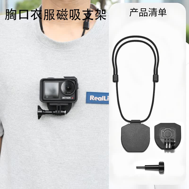 ɭ��˼ ����gopro�����Ҳ�֧�ܴ�action4/3��ǰ������pocket3֧���˶���������������360ӰʯX4/X3Ѷ Action/Acepro/360 RS/ɽ��