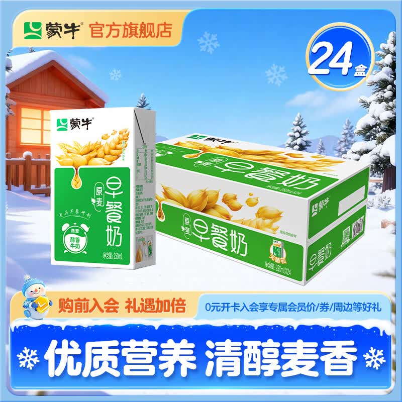 ��ţ ����� ����ש ������ ����ζ 24�� 250ml 45.9Ԫ